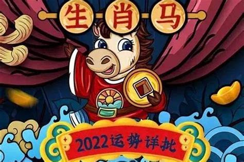 2025生肖年|2025年运势12生肖运势详解 蛇年全年运势解析